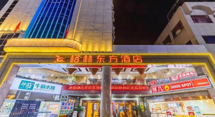 Exterior & Views, GreenTree Eastern Hotel Chizhou Tonghui Plaza, Chizhou