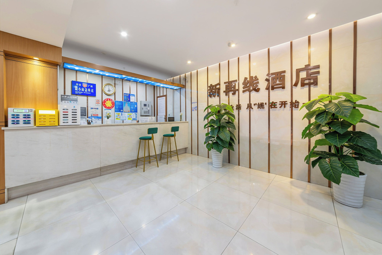 Others 5, Xinzaixian Hotel Guangzhou Dongxiaonan, Guangzhou