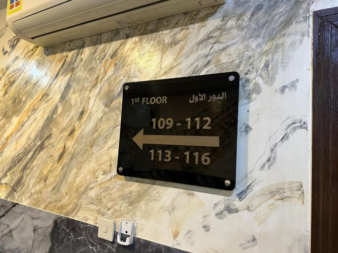 Miscellaneous, Al-Masa Al-Khaleejia Apartments, Dammam
