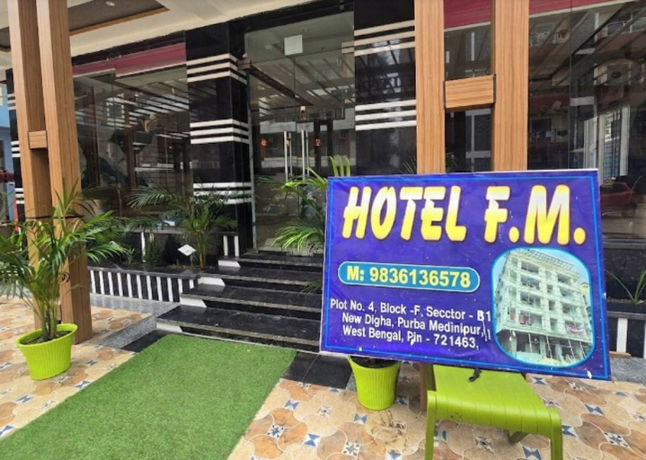 Exterior detail, F.M,, Purba Medinipur
