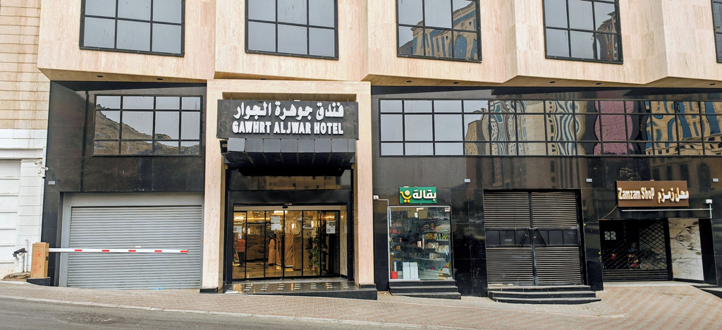 Exterior detail, Jawharat Al Jiwar Hotel, Makkah