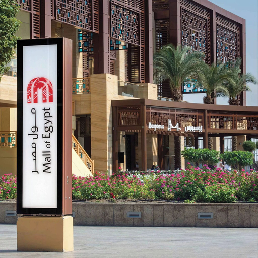 Point of interest, Luxury Stay in Sheikh Zayed