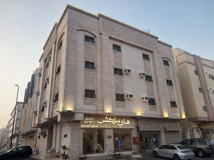 Exterior 5, High Selection Serviced Apartments, Al Madinah Al Munawwarah