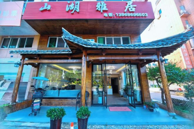Exterior & Views 2, Wencheng Wufu Farmhouse, Wenzhou