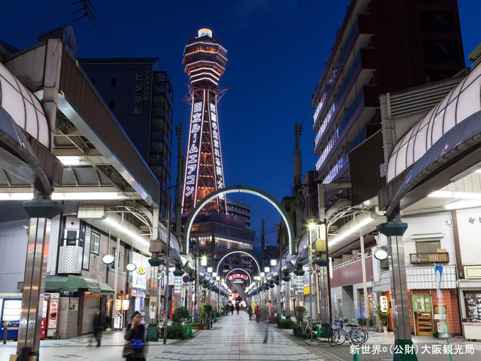 Exterior & Views 2, Apa Hotel & Resort Osaka Umeda Eki Tower, Osaka