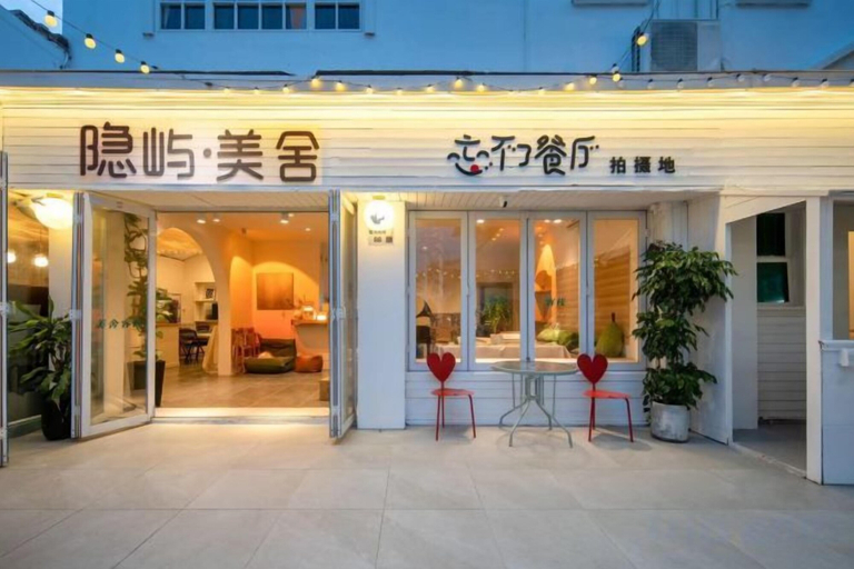 Others 4, Yinyu Meishe Wangbulao B&B (Talang Square Branch), Shenzhen