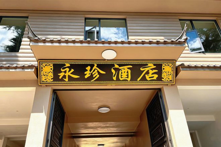 Exterior & Views 2, Lugu Lake Yongzhen Hotel, Lijiang