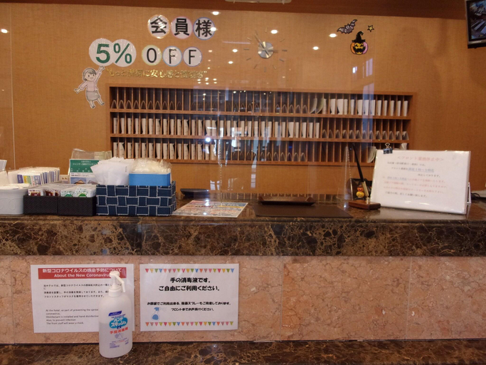 Public Area 4, Toyoko Inn Akabane Station Higashi, Kita