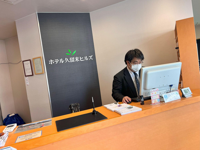 Public Area, Hotel Kurume Hills, Kurume