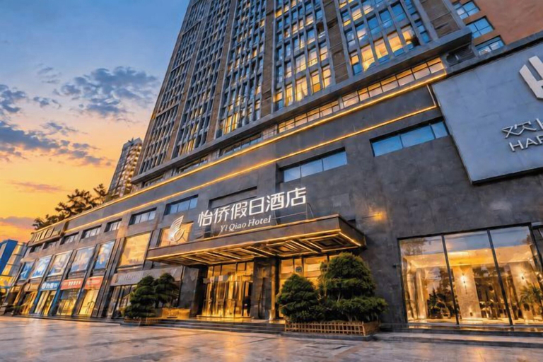 Exterior & Views 2, Yi Qiao Hotel, Chengdu