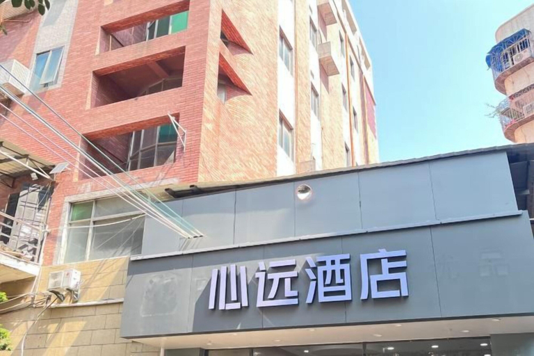 Exterior & Views 1, Xinyuan Hotel (Xiamen Airport Dianqian), Xiamen