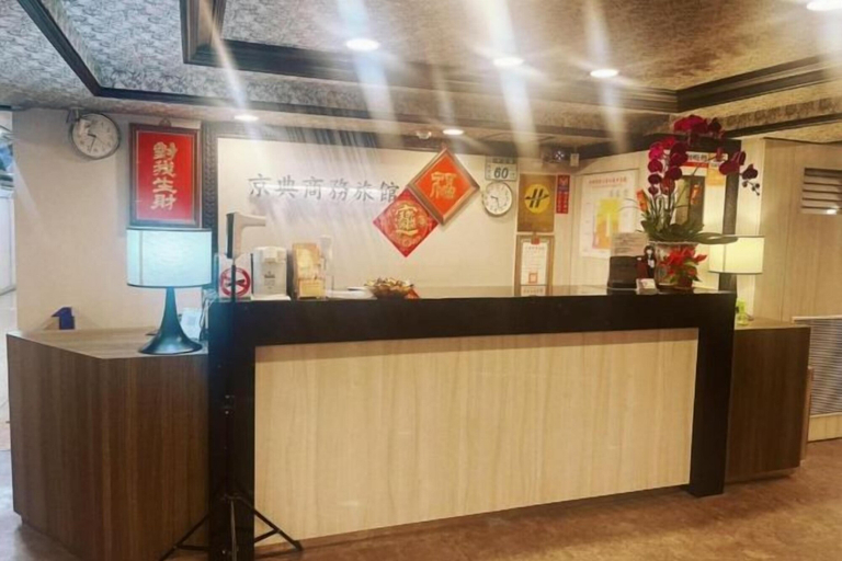 Others 5, Jing Dian Hotel, Taoyuan