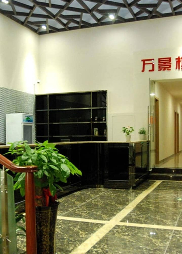 Public Area 2, Wanjing Express Hotel, Hangzhou