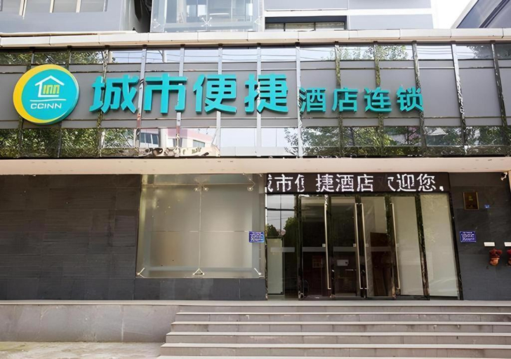 Others 5, City Comfort Inn Xiangyang Laohekou 4th Middle School Bus Station, Xiangfan