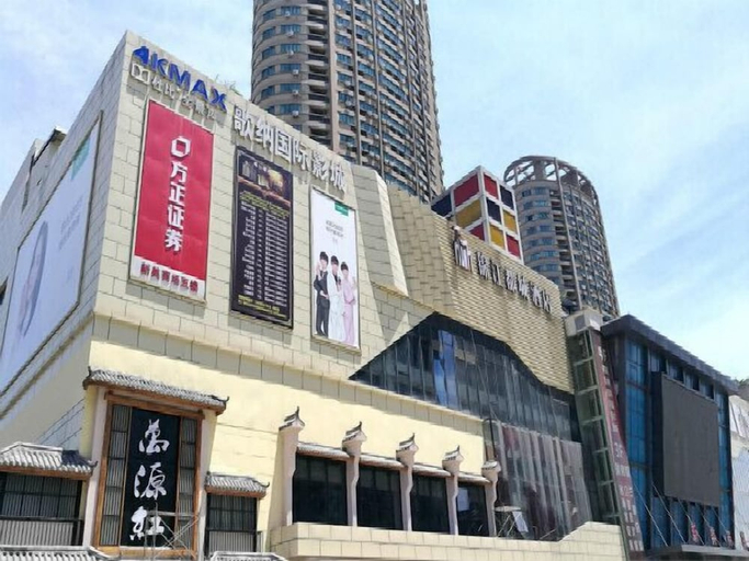 Exterior & Views 1, Metropolo Hangzhou Xiasha, Hangzhou