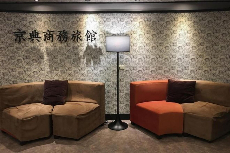 Others 4, Jing Dian Hotel, Taoyuan