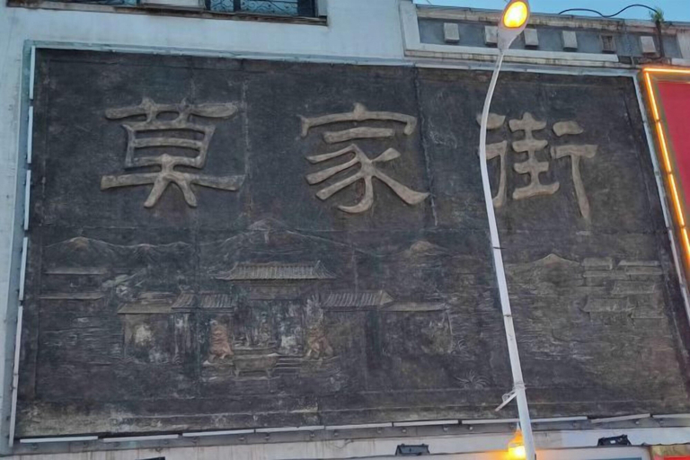 Exterior & Views 2, Jinxin Hotel, Xining