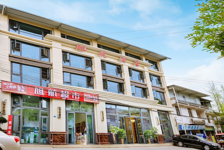 Exterior & Views, Qingcheng Sunrise Sailing Hotel, Chengdu