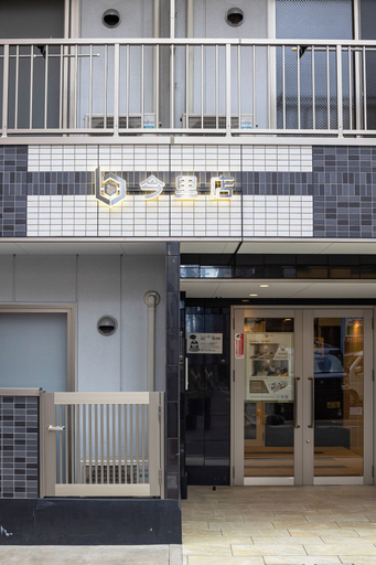 Exterior & Views 2, b&Imazato, Osaka