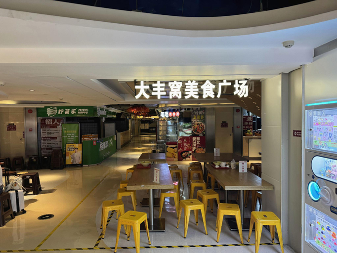 Food & Drinks, Green Lemon Tree International Apartment Amall Branch, Guangzhou