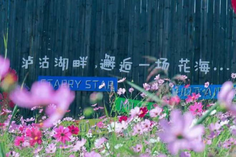 Sport & Beauty, Lugu Lake Mosuo Home Hotel, Liangshan Yi