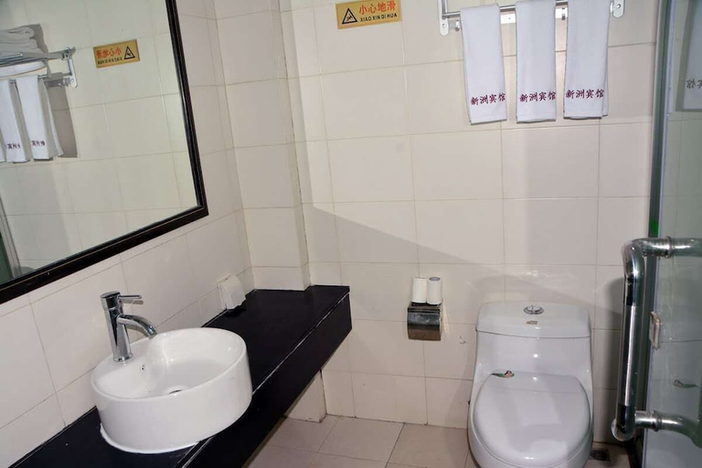 Bathroom 3, Guangzhou Xinzhou Hotel, Guangzhou