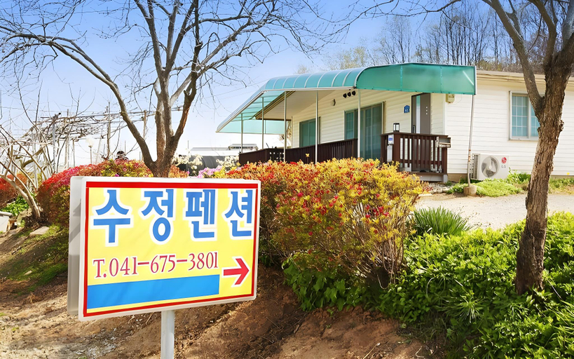 Others 4, Sujeong Pension, Taean