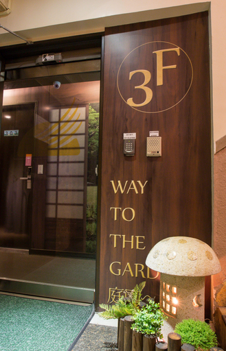 Exterior & Views 4, Morwing Hotel - Culture Vogue, Taipei City