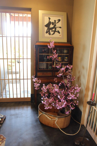Public Area, Hatago Sakura, Hatsukaichi