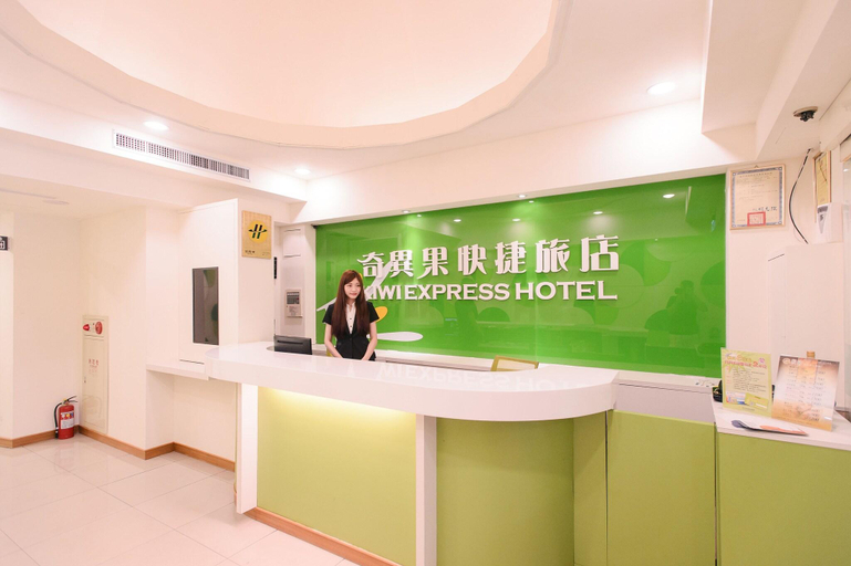 Public Area 3, Kiwi Express Hotel - Taichung Station Branch 10, Taichung