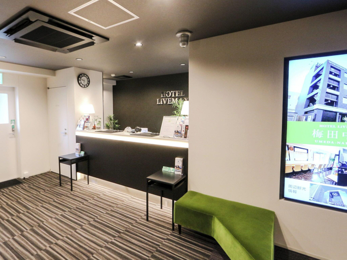 Public Area 2, ホテルリブマックス新潟駅前, Niigata