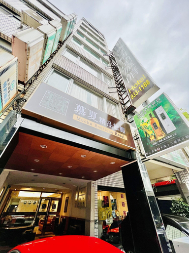 Exterior & Views 2, Mucha Hotel, Yilan