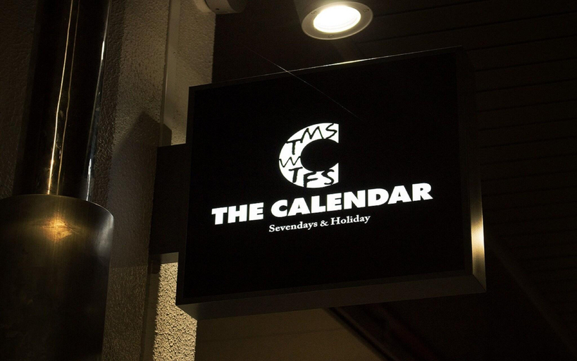 Exterior & Views 2, Calendar Hotel, Ōtsu