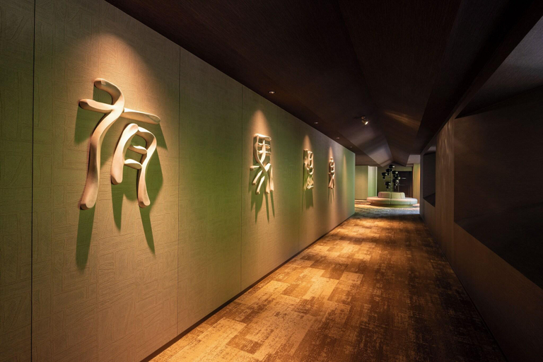Public Area 3, KAMENOI HOTEL ARIMA, Kobe