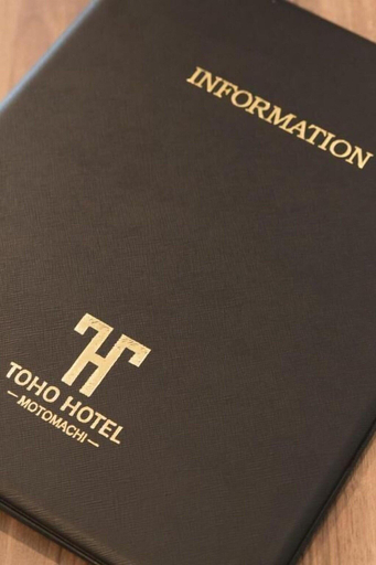 Public Area 2, Toho Hotel Namba Motomachi, Osaka