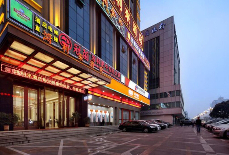 Exterior & Views 2, Honglilai Hotel, Shenzhen