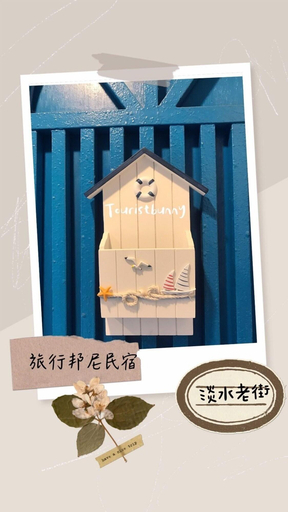 Bedroom 3, tourist Bunny Hostel, New Taipei City