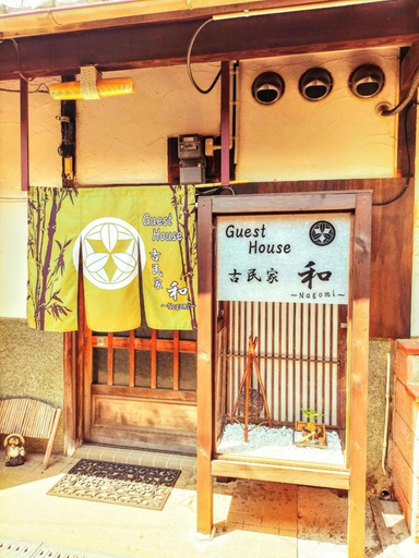 General view 2, Guest House Kominka Nagomi, Izumisano
