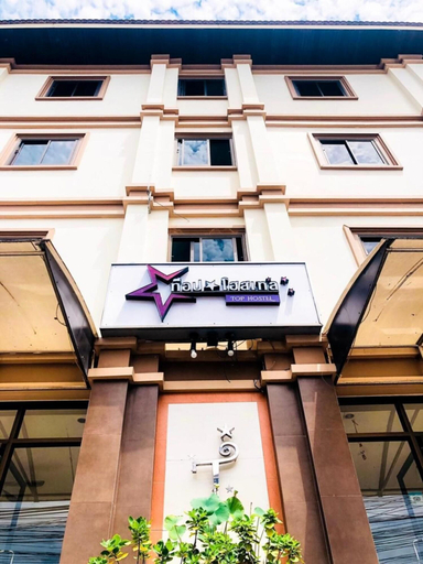 Exterior & Views 2, Top Hostel, Muang Udon Thani