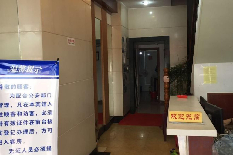 Others 5, Jincheng Hotel, Zhoushan