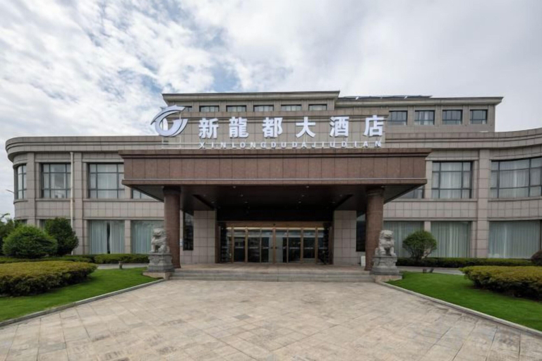 Exterior & Views 2, Long Du Hotel, Hangzhou