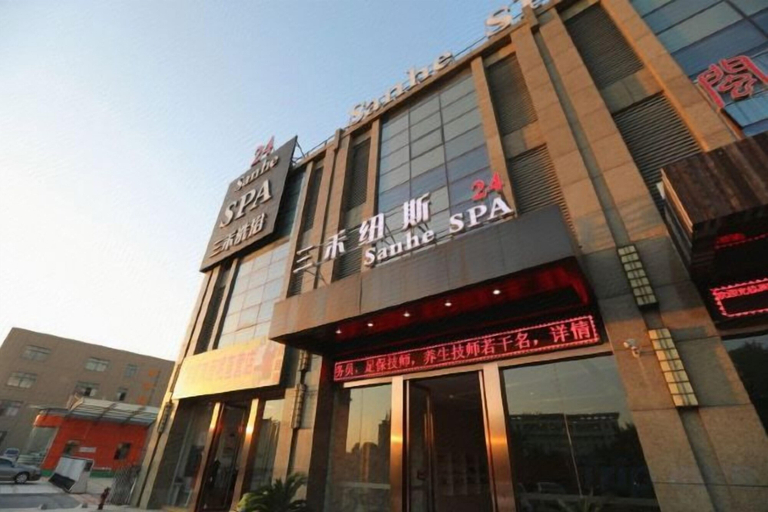 Exterior & Views 2, Sanhe International Hotel, Huai'an