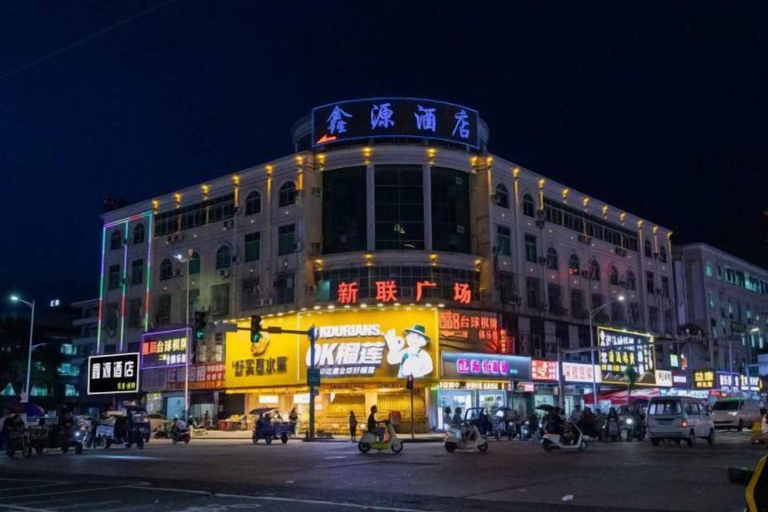 Exterior & Views 2, Guangzhou Xinyuan Hotel (Huadu Shiling Branch), Guangzhou
