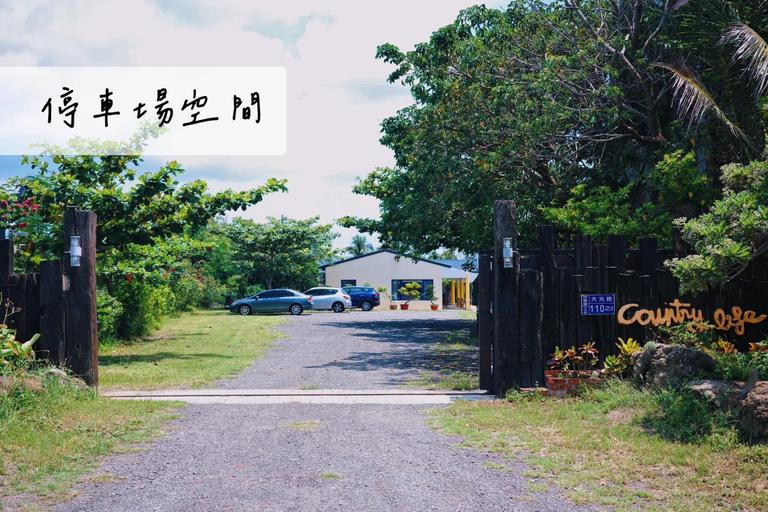 Public Area, Ding Jia Garden Resort, Pingtung