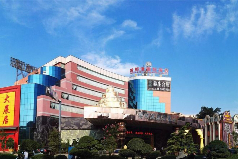 Exterior & Views 2, Xixiangfeng International Hotel (Pingxiang Railway Station), Chongzuo