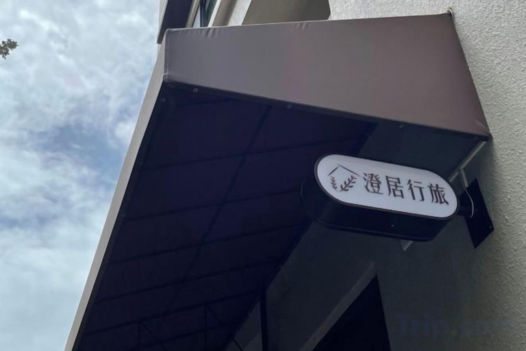 Exterior & Views 2, Chju Inn, Tainan