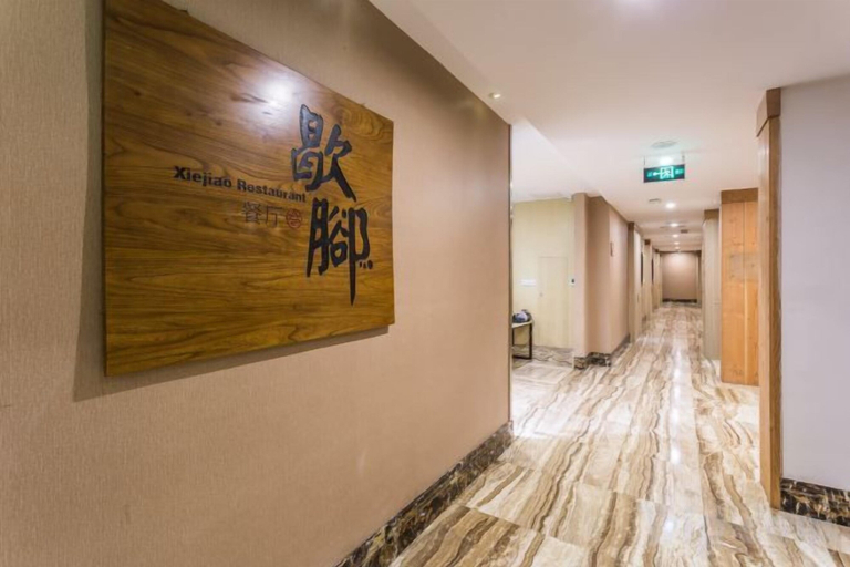 Others 5, Xitang Kaixun Boutique Hotel, Jiaxing