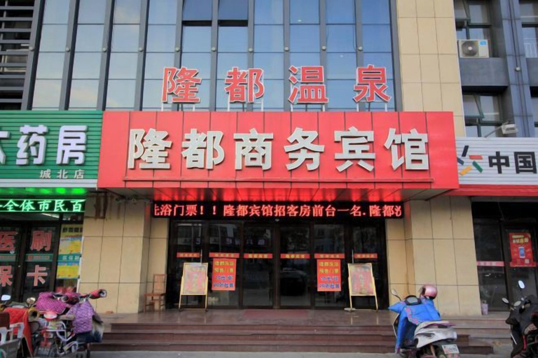 Exterior & Views 2, Longdu Business Hotel, Yantai