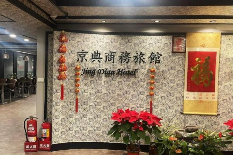 Others 4, Jing Dian Hotel, Taoyuan