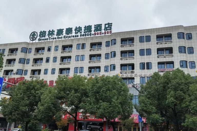 Exterior & Views 2, GreenTree Inn (Ningbo Beilun Yintai City Huashan Road), Ningbo